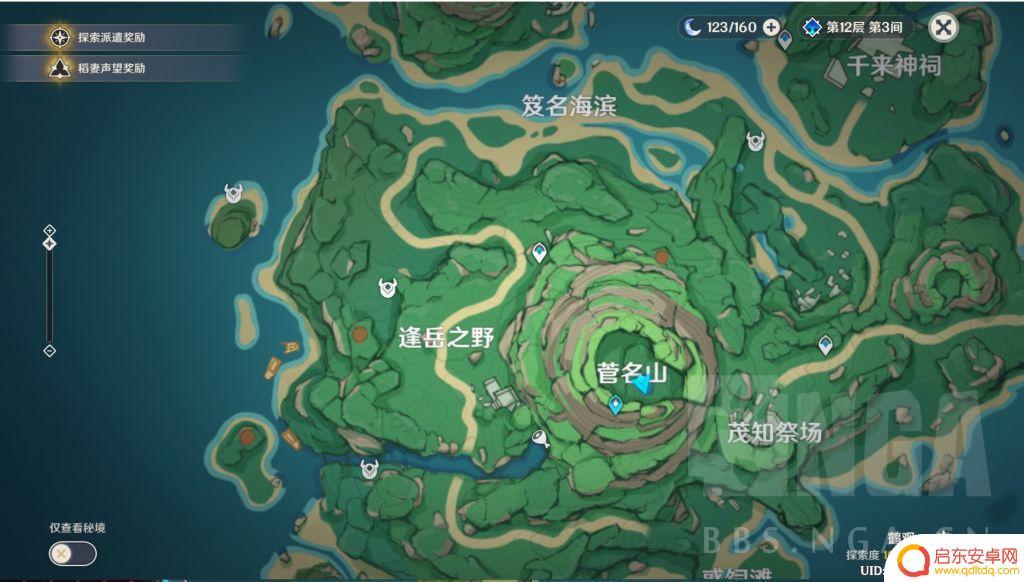 原神鹤观灵魂任务 原神如何完成幽灵愿望任务