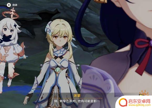 雷神原神任务怎么过的 原神雷神传说任务第二章完成攻略详解