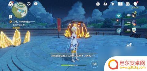 原神委托任务2秒内摧毁所有木桩 原神中2秒内摧毁所有木桩的有效方法