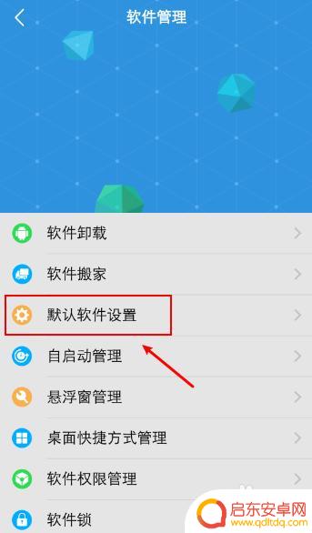 vivo手机图库找不到了 vivo手机桌面图标不见了怎么找回