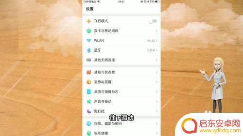 oppo手机怎么找出厂设置 oppo手机如何恢复出厂设置