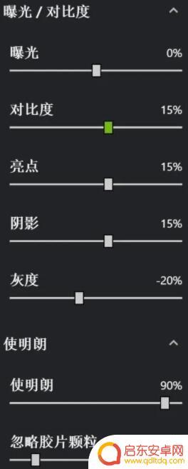 原神如何设置n卡滤镜 原神NVIDIA卡滤镜怎么开启