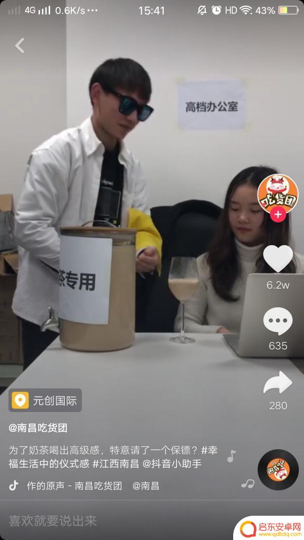 抖音饮品拍摄技巧(抖音饮品拍摄技巧和方法)
