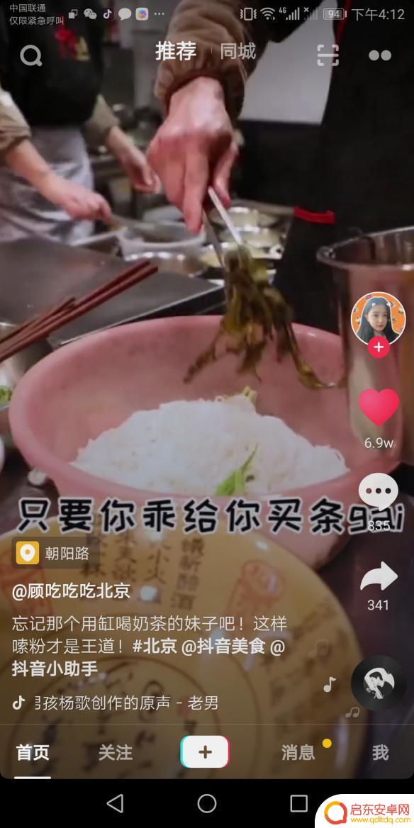 抖音饮品拍摄技巧(抖音饮品拍摄技巧和方法)