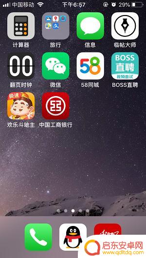 手机如何查询工行卡号全部 如何在工商银行app上查看卡号