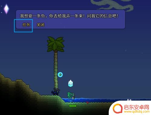 泰拉瑞亚所有的渔夫任务 TR泰拉瑞亚渔夫任务要求
