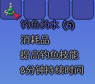 泰拉瑞亚所有的渔夫任务 TR泰拉瑞亚渔夫任务要求