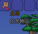 泰拉瑞亚所有的渔夫任务 TR泰拉瑞亚渔夫任务要求
