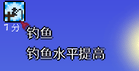 泰拉瑞亚所有的渔夫任务 TR泰拉瑞亚渔夫任务要求