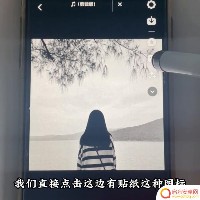 抖音图片上传相册(抖音图片怎么下载到相册)