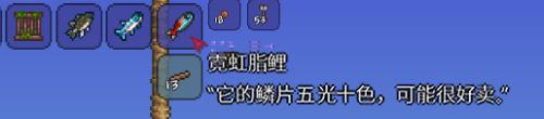 泰拉瑞亚所有的渔夫任务 TR泰拉瑞亚渔夫任务要求