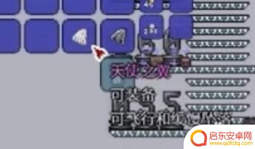 泰拉瑞亚的新手翅膀怎么做 泰拉瑞亚翅膀配方