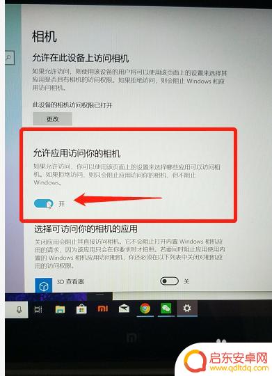 Steam怎么关闭摄像头?详细教程分享