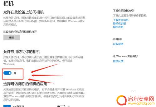 Steam怎么关闭摄像头?详细教程分享