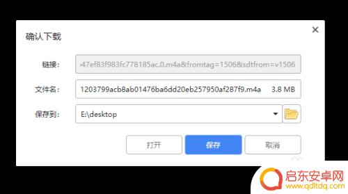 怎样下载全民k歌到手机上桌面 全民K歌怎么导出视频作品到本地桌面