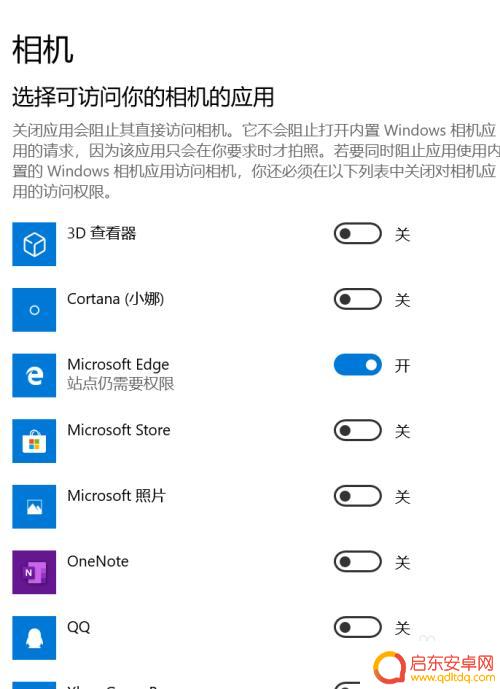 Steam怎么关闭摄像头?详细教程分享