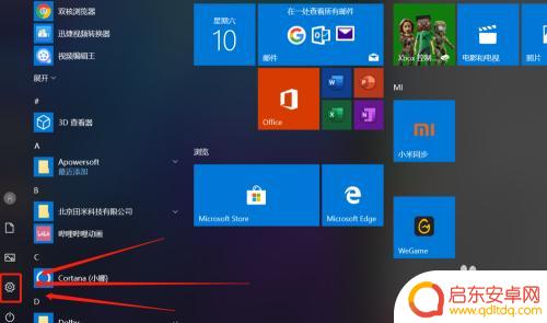 Steam怎么关闭摄像头？详细教程分享