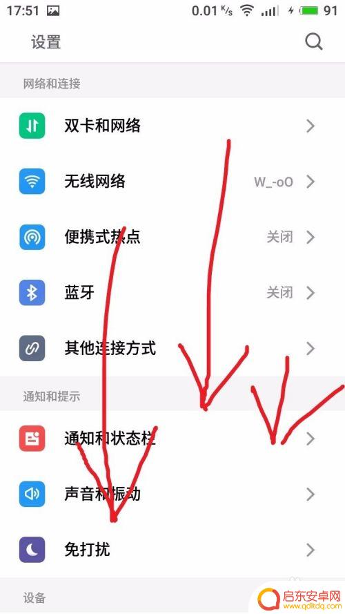 魅族手机账号怎么登陆 魅族手机如何绑定魅族账号