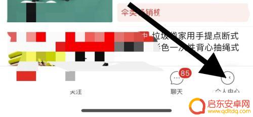 苹果手机如何免拼 拼多多免拼商品推荐