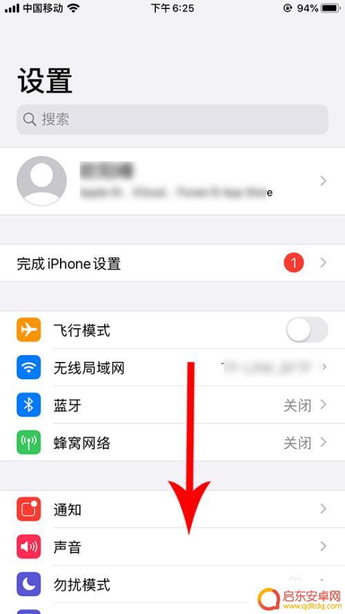 苹果手机如何挑浅色 苹果手机主题怎么调整为深色模式