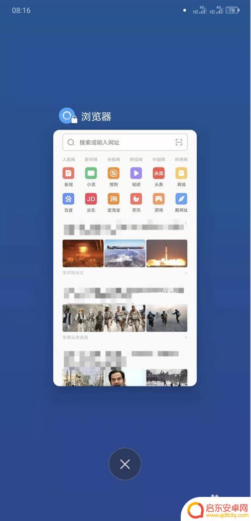 联想手机怎么锁照片 联想手机如何保护应用不被清理