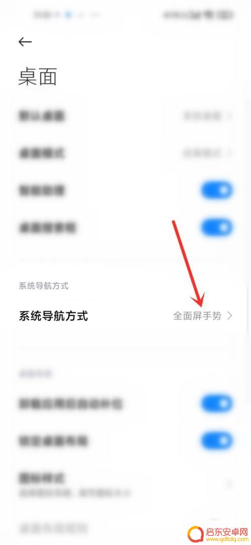 小米怎么进入手机模式设置 如何在小米手机上设置操作模式