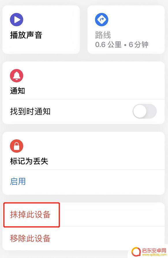 不用刷机怎么解决iphone6停用 如何解除iPhone 已停用 锁定