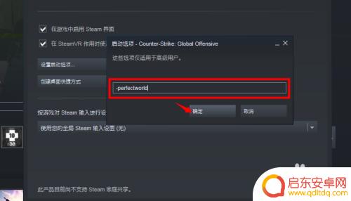 steam 怎么启动csgo Steam怎么启动打开CSGO国服
