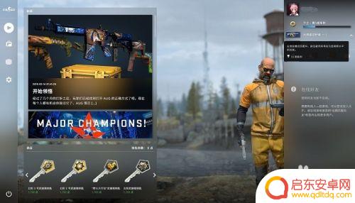 steam 怎么启动csgo Steam怎么启动打开CSGO国服
