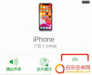不用刷机怎么解决iphone6停用 如何解除iPhone 已停用 锁定