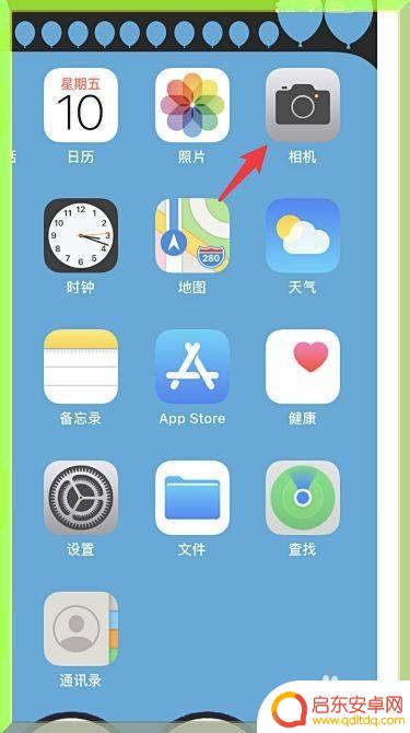 照片比例手机怎么设置 iPhone手机拍照尺寸比例调整方法