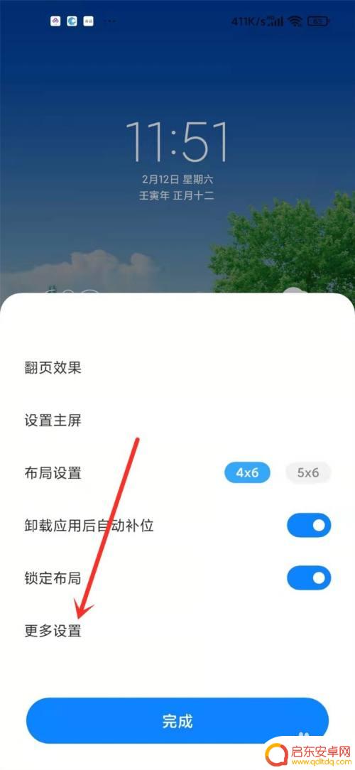 小米怎么进入手机模式设置 如何在小米手机上设置操作模式