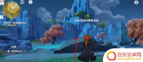 原神神秘的石块怎么获得?石块获取方法大揭秘!
