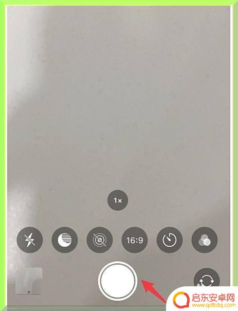 照片比例手机怎么设置 iPhone手机拍照尺寸比例调整方法