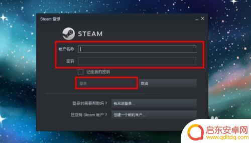 steam 怎么启动csgo Steam怎么启动打开CSGO国服