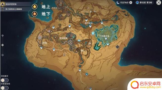 原神凌光怎么快速获得 净光翎快速采集路线攻略