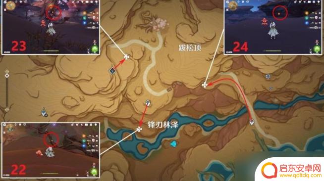 原神凌光怎么快速获得 净光翎快速采集路线攻略