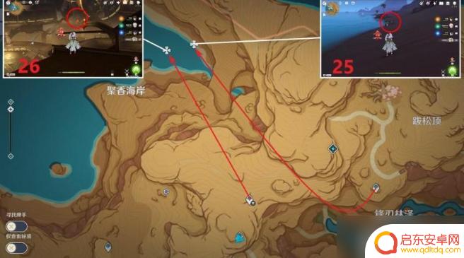原神凌光怎么快速获得 净光翎快速采集路线攻略