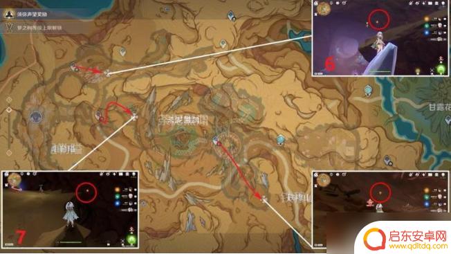 原神凌光怎么快速获得 净光翎快速采集路线攻略