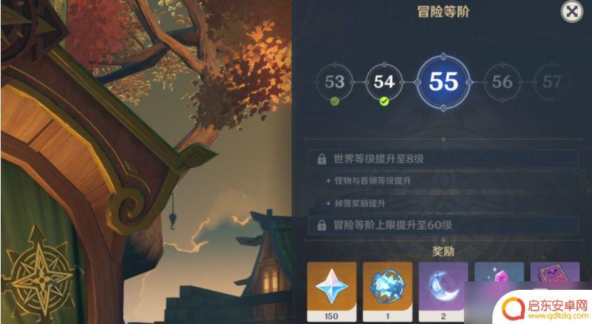 原神 可能获得奖励 原神传说任务可以获得哪些奖励物品