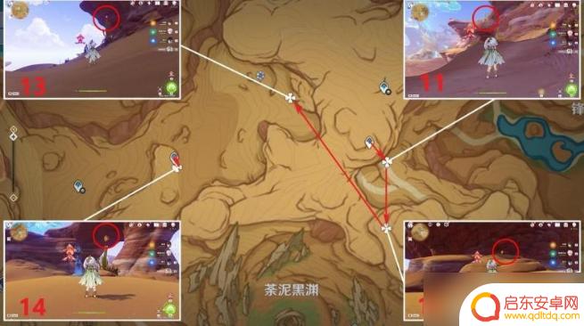 原神凌光怎么快速获得 净光翎快速采集路线攻略
