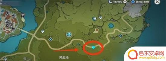 原神沟沟果哪里卖 原神钩钩果在哪里购买