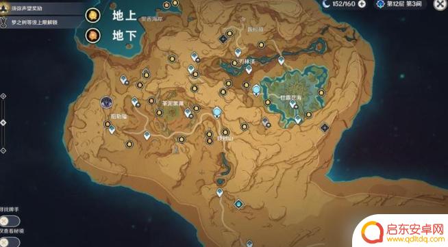 原神凌光怎么快速获得 净光翎快速采集路线攻略