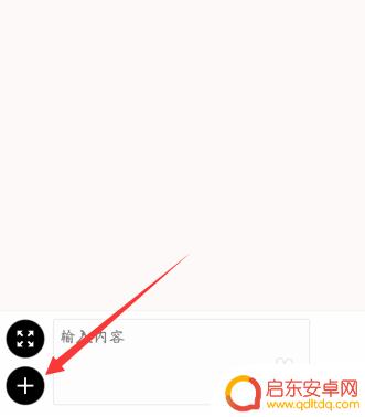 手机信息怎么发照片 手机短信如何发送图片到朋友