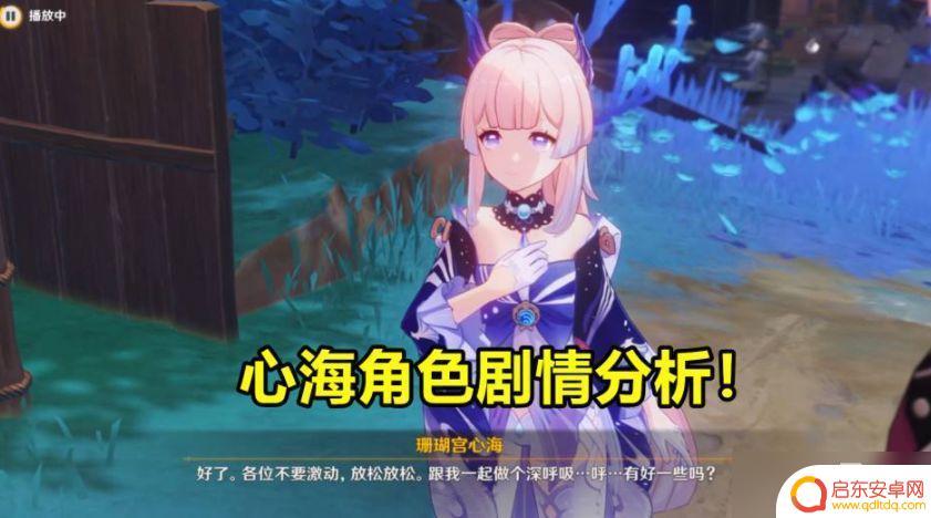 原神 可能获得奖励 原神传说任务可以获得哪些奖励物品
