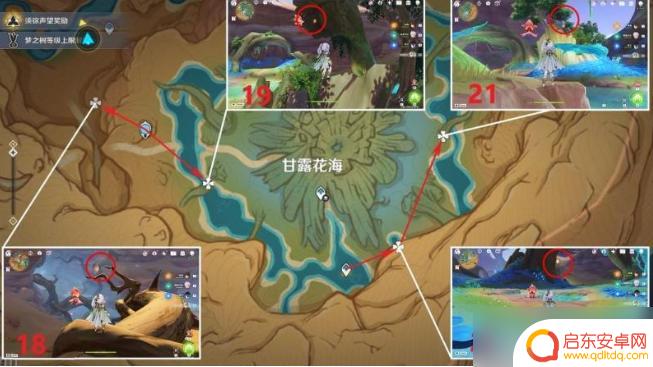 原神凌光怎么快速获得 净光翎快速采集路线攻略