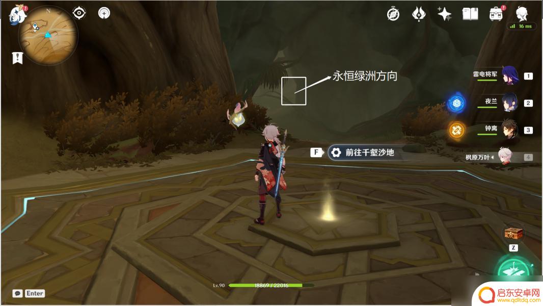 原神永恒绿洲怎么过 原神永恒绿洲的具体位置在哪里