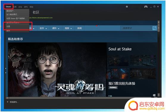 steam修改游戏帧率(steam怎么改帧数)