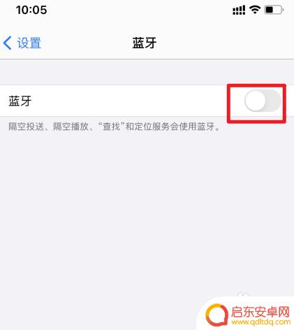 苹果手机怎么了解蓝牙 苹果手机蓝牙手动搜索步骤