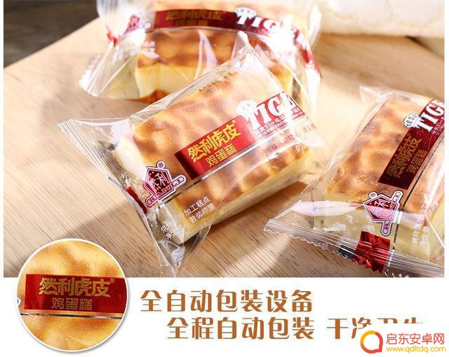 骥洋卤汁牛肉抖音(骥洋卤汁牛肉的特点)